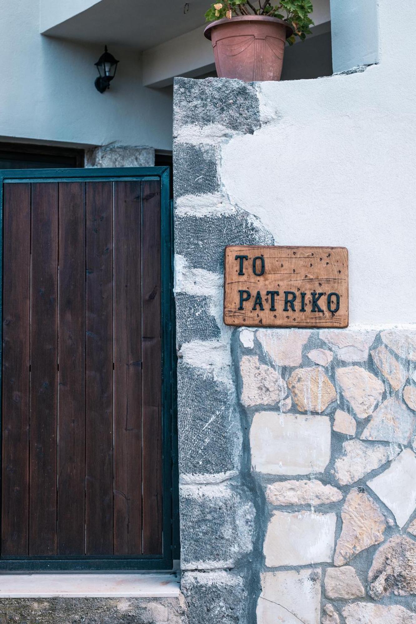 To Patriko Villa Kournas Exterior photo